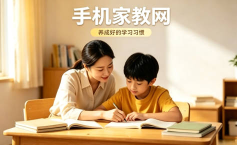 十堰家长必看：请家教到底该找本地老师还是大学生？