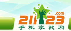 手机家教网--十堰家教